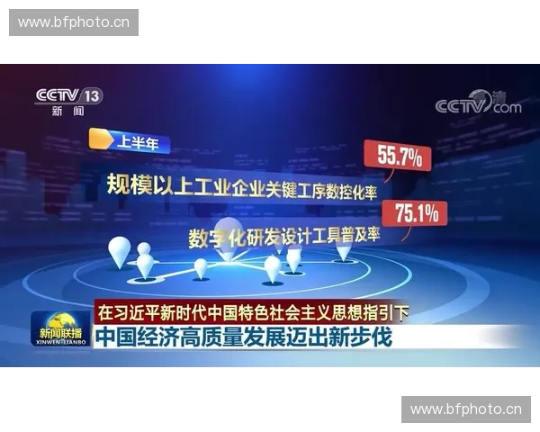 中国足球彩票网助力全民体育梦想推动足球事业高质量发展路径研究 中国足球彩票网助力全民体育梦想推动足球事业高质量发展路径研究