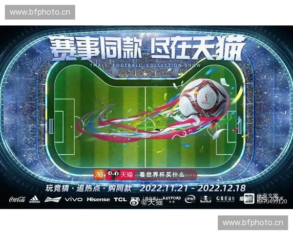 世界杯直播多端同步体验提升赛事观赛流畅度全方位指南